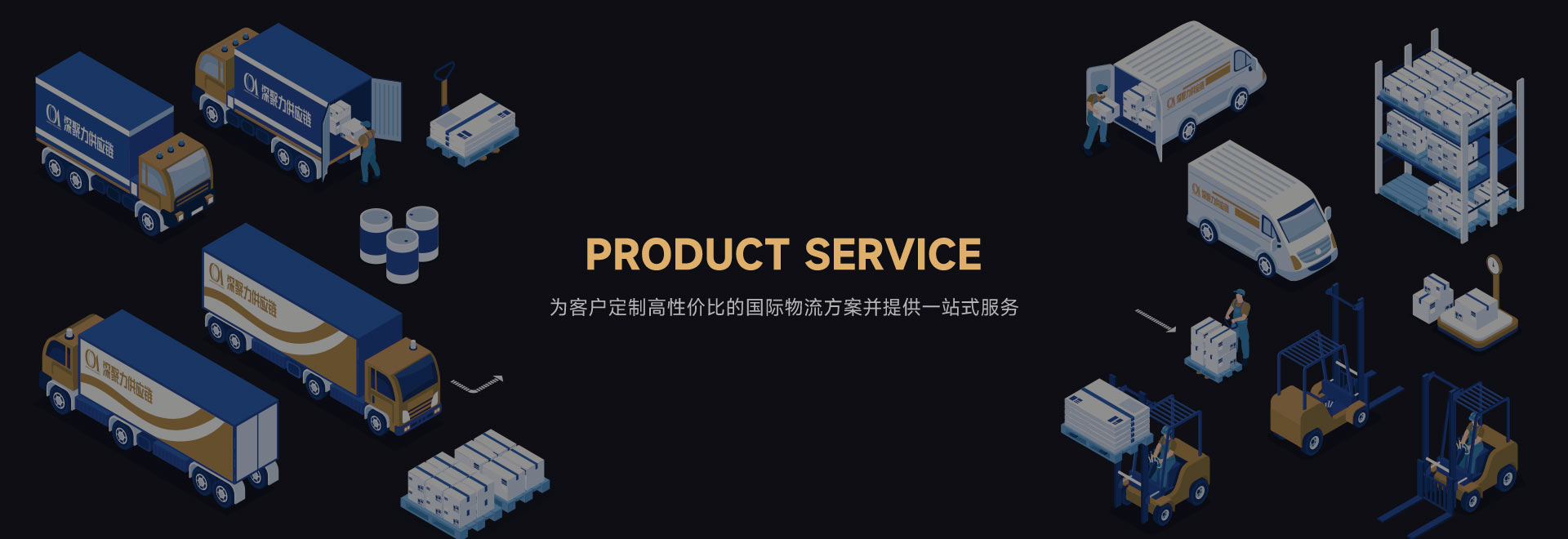 Starbo星宝(中国集团)官方网站