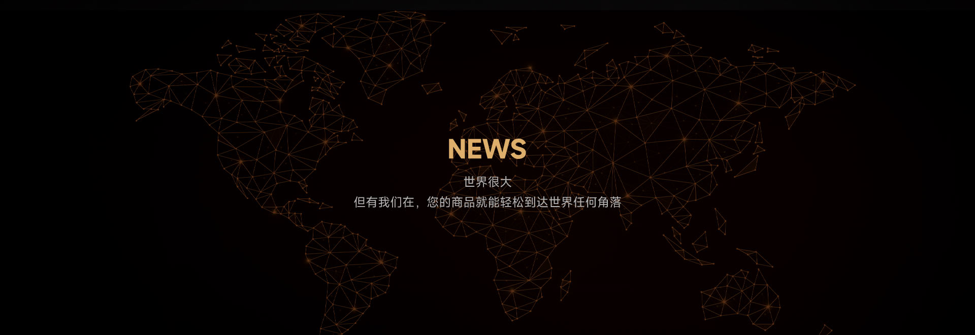 Starbo星宝(中国集团)官方网站