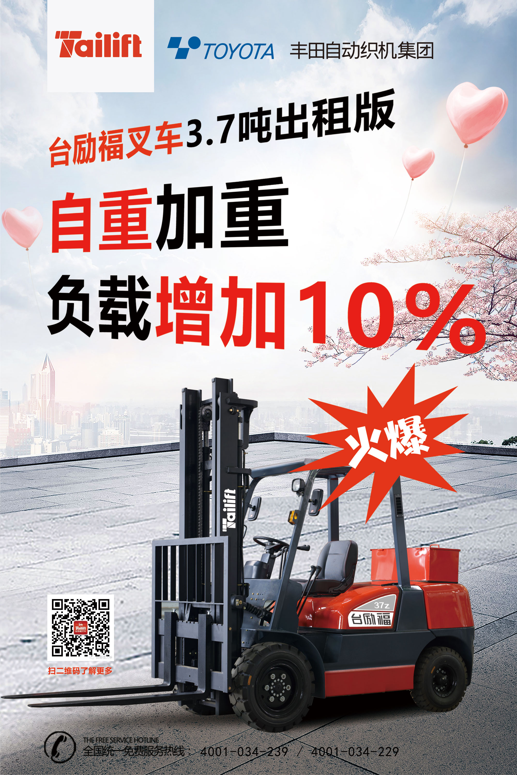 MG游戏官网 - 首页