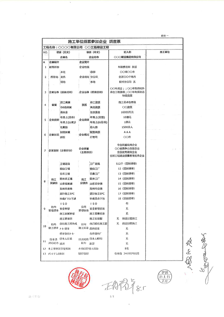 MG游戏官网 - 首页